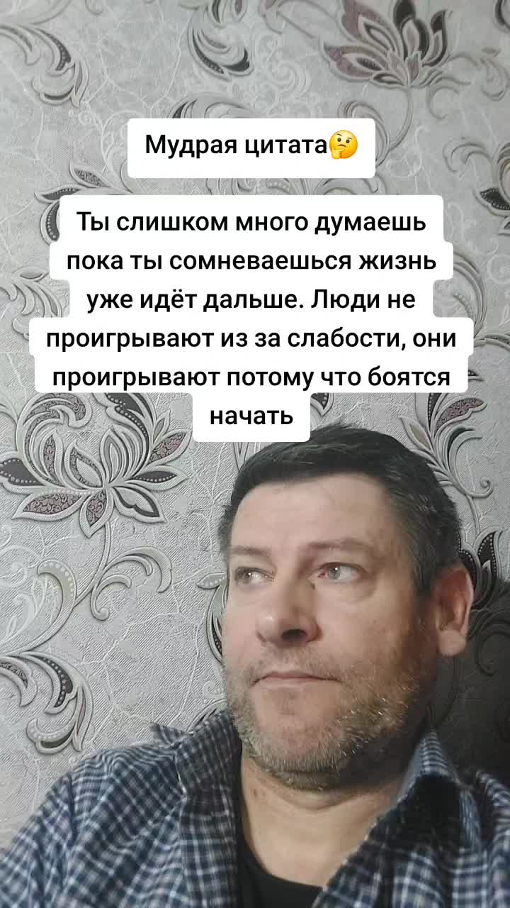 @pashtet_tv_Цитаты