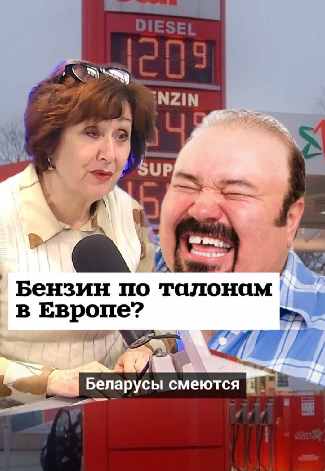 @Салідарнасць (gazetaby)