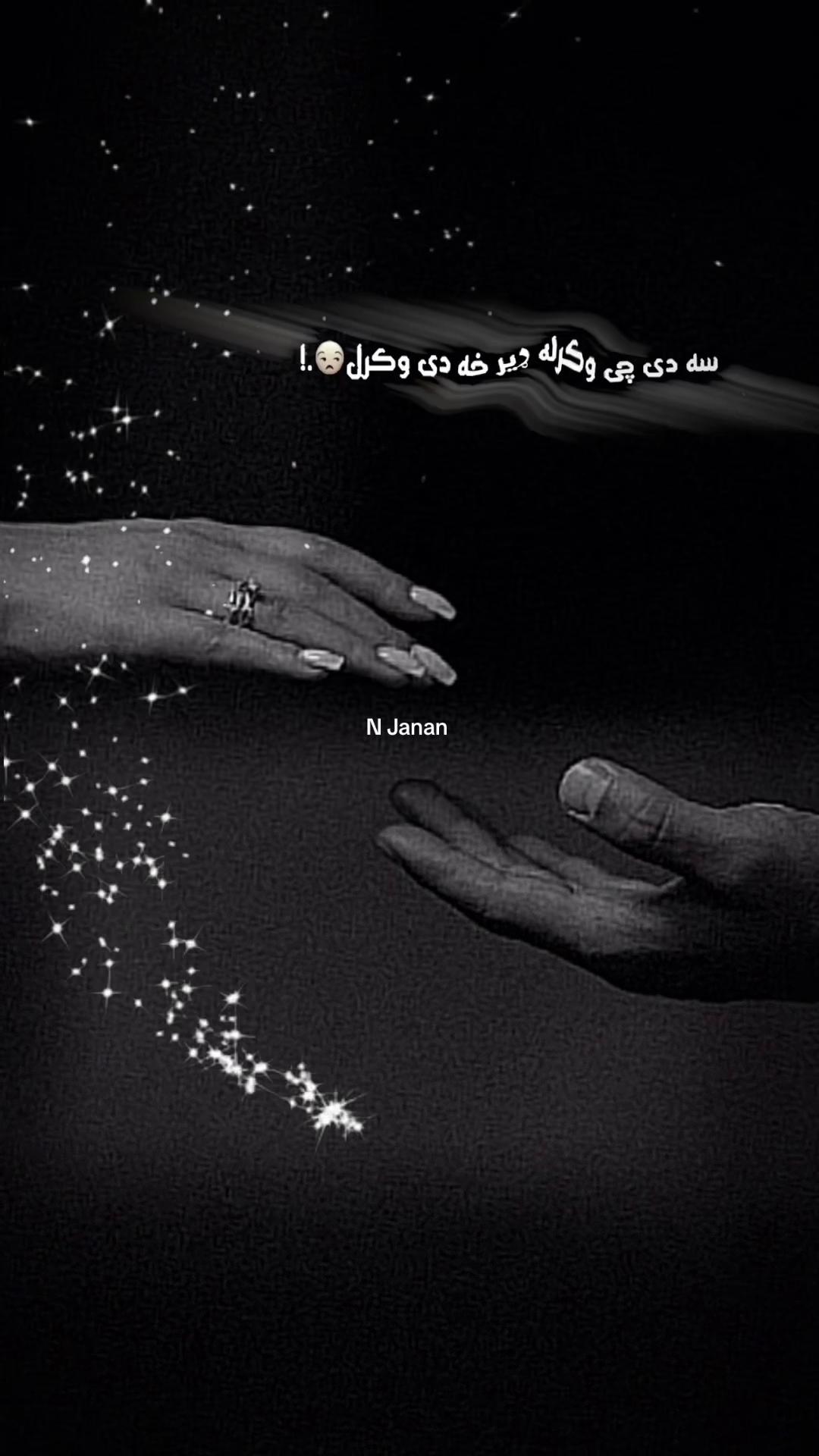 @𝗡 𝗝𝗮𝗻𝗮𝗻❤️