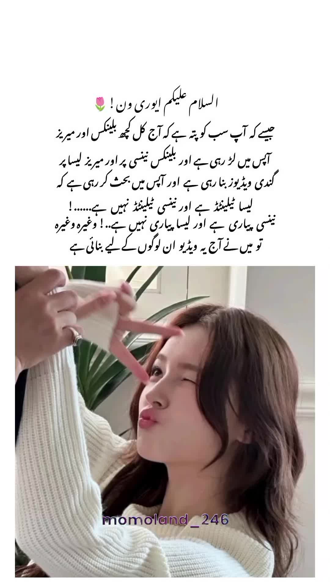 @☆𝑺𝒉𝒂𝒅𝒐𝒘❤️🔥✨
