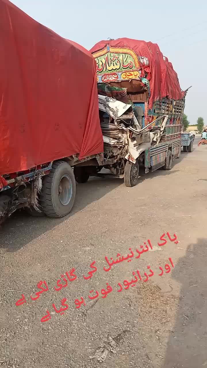 @رانا صاحب 👑