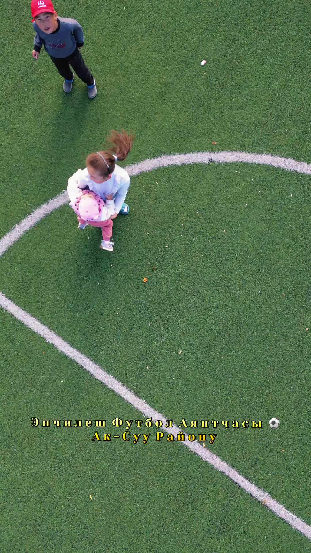@ℕ𝔸𝕋𝕌ℝ𝔼 𝕂𝕐ℝ𝔾𝕐ℤ𝕊𝕋𝔸ℕ