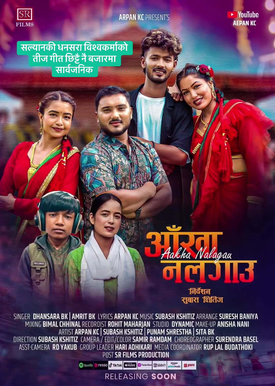 @Ruplal budhathoki