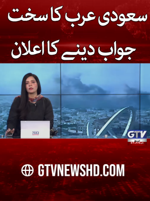 @GTV News