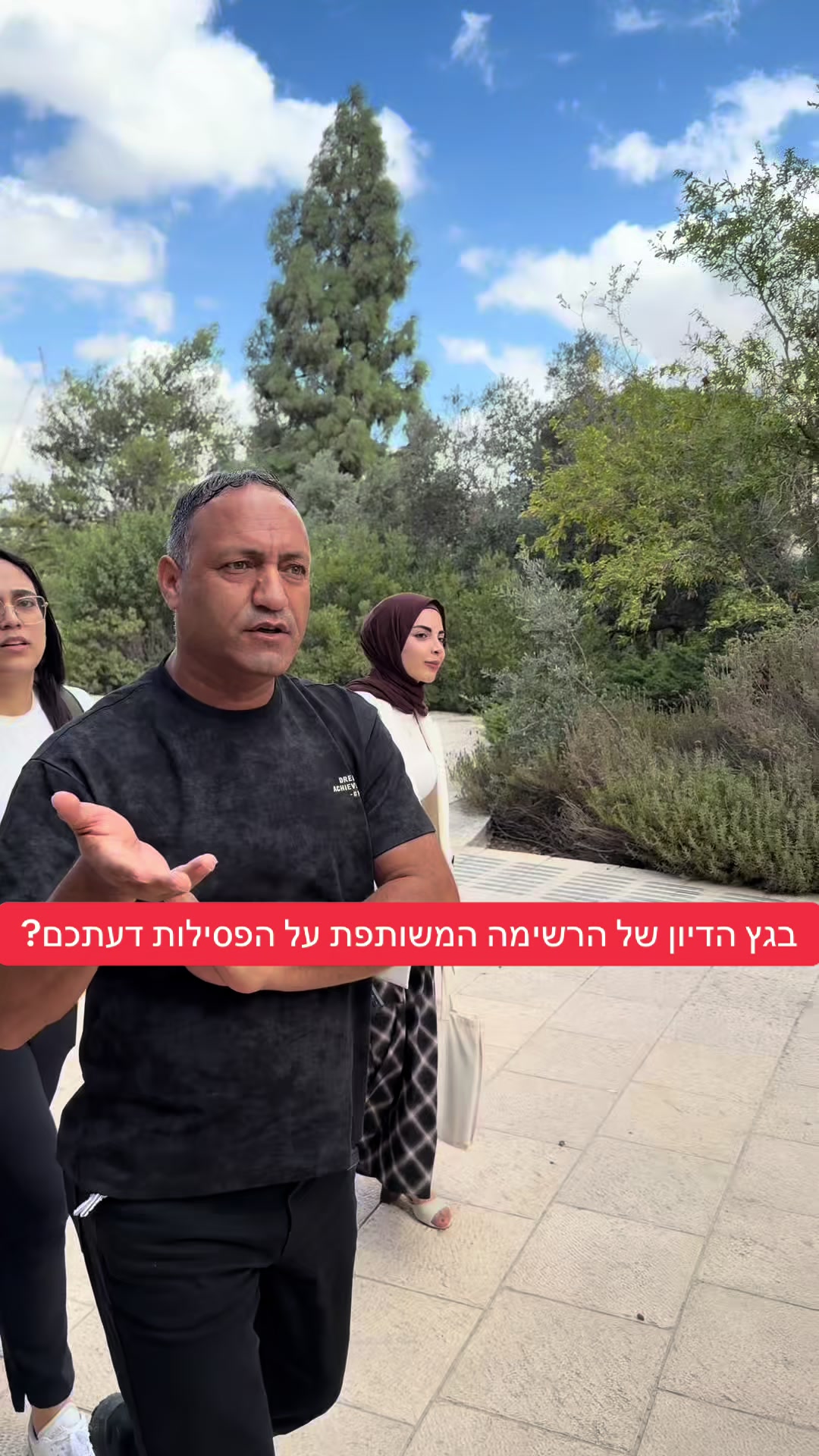 @חדשות הסרטונים הרשמי