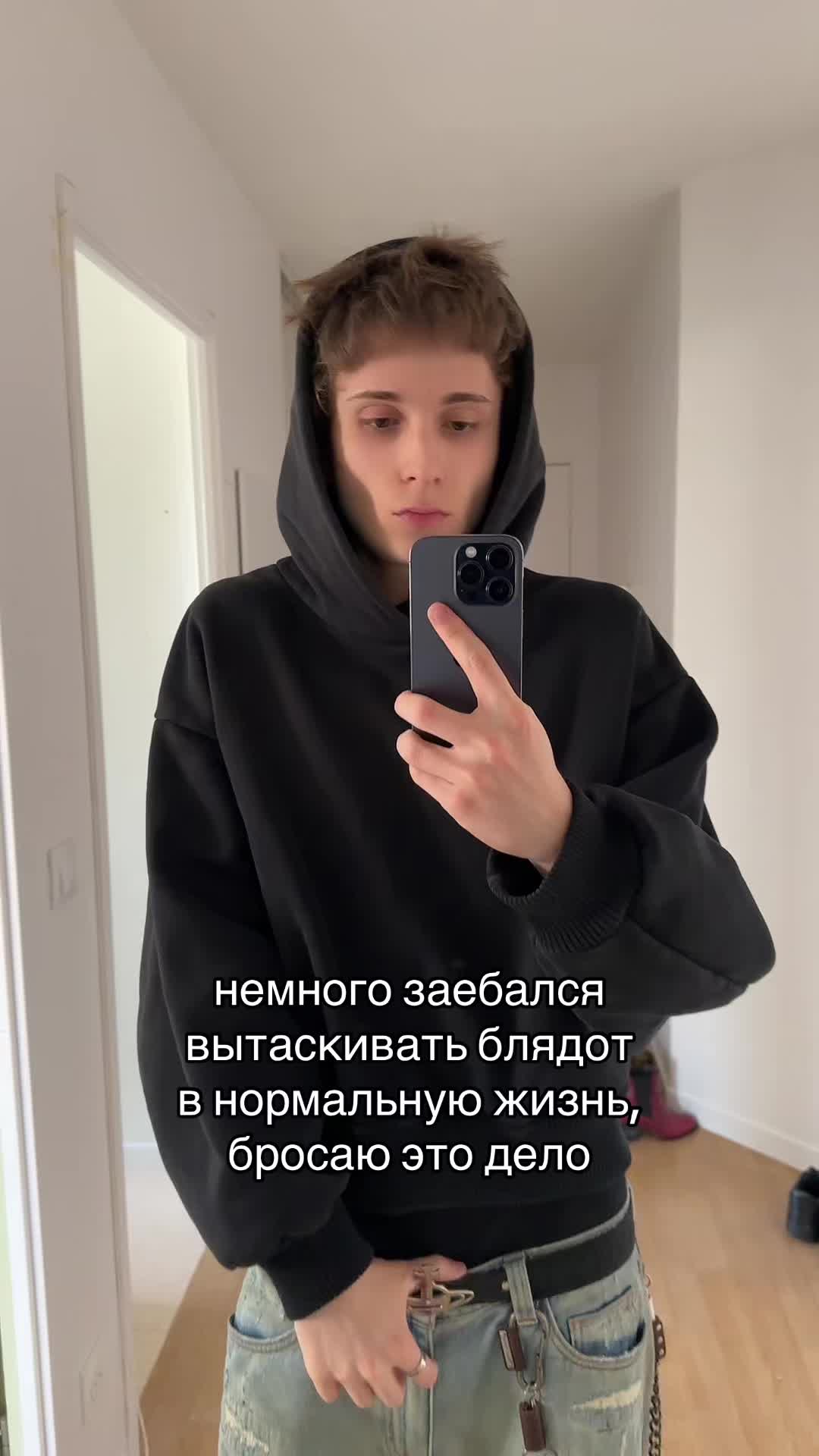 @саня французит