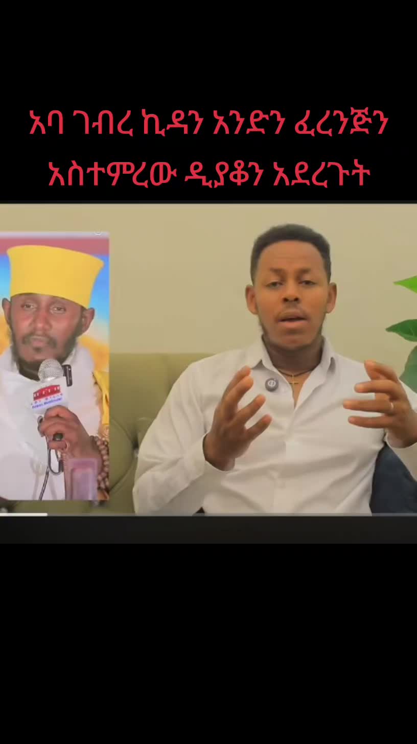 @ናቲ ሚዲያ እና ኢንተርቴመንት