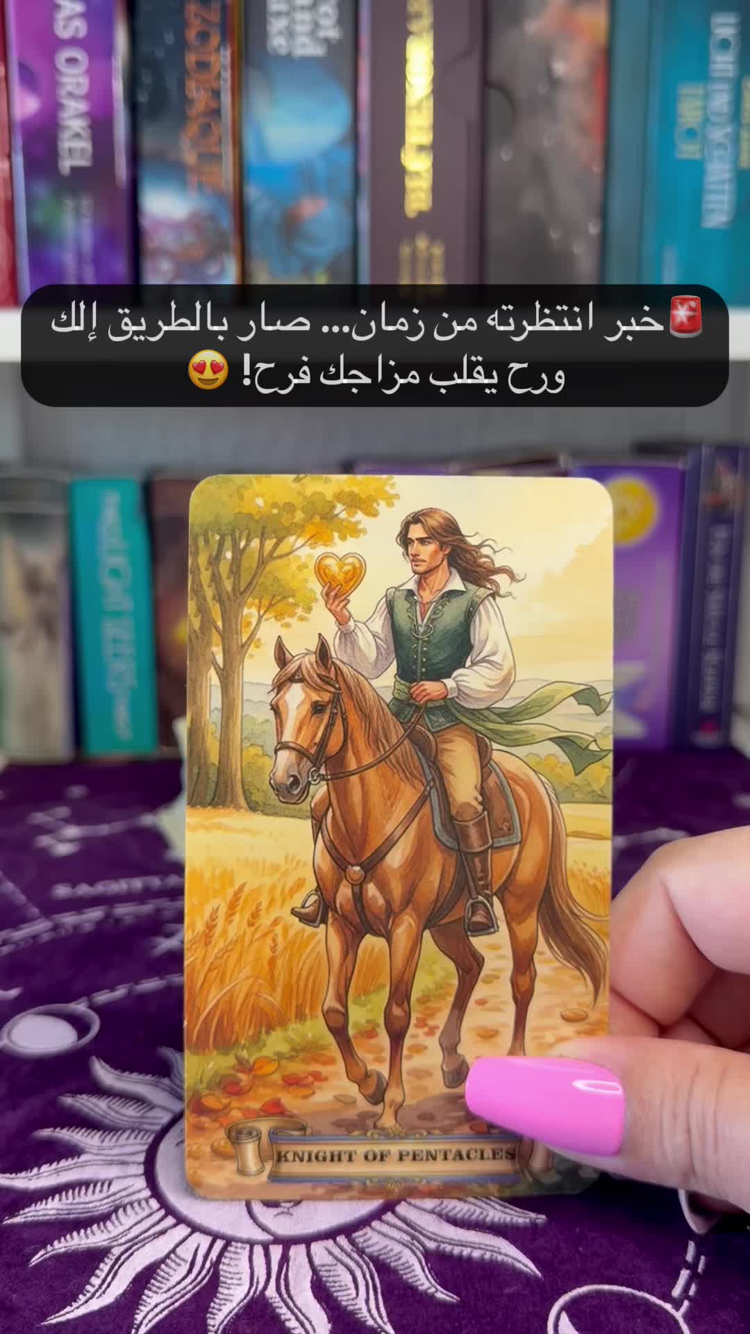 @laylatarot_official369🏹