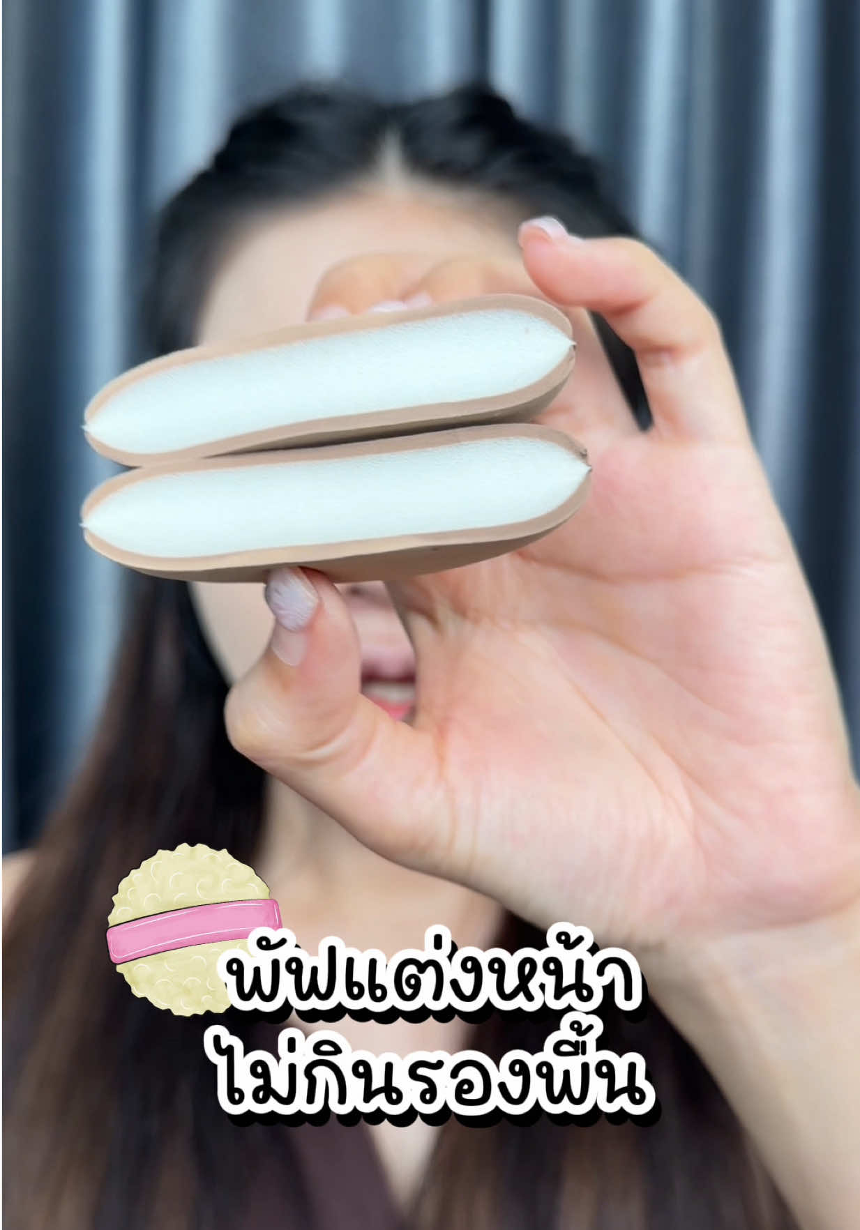 @พรีมแพรพลอย