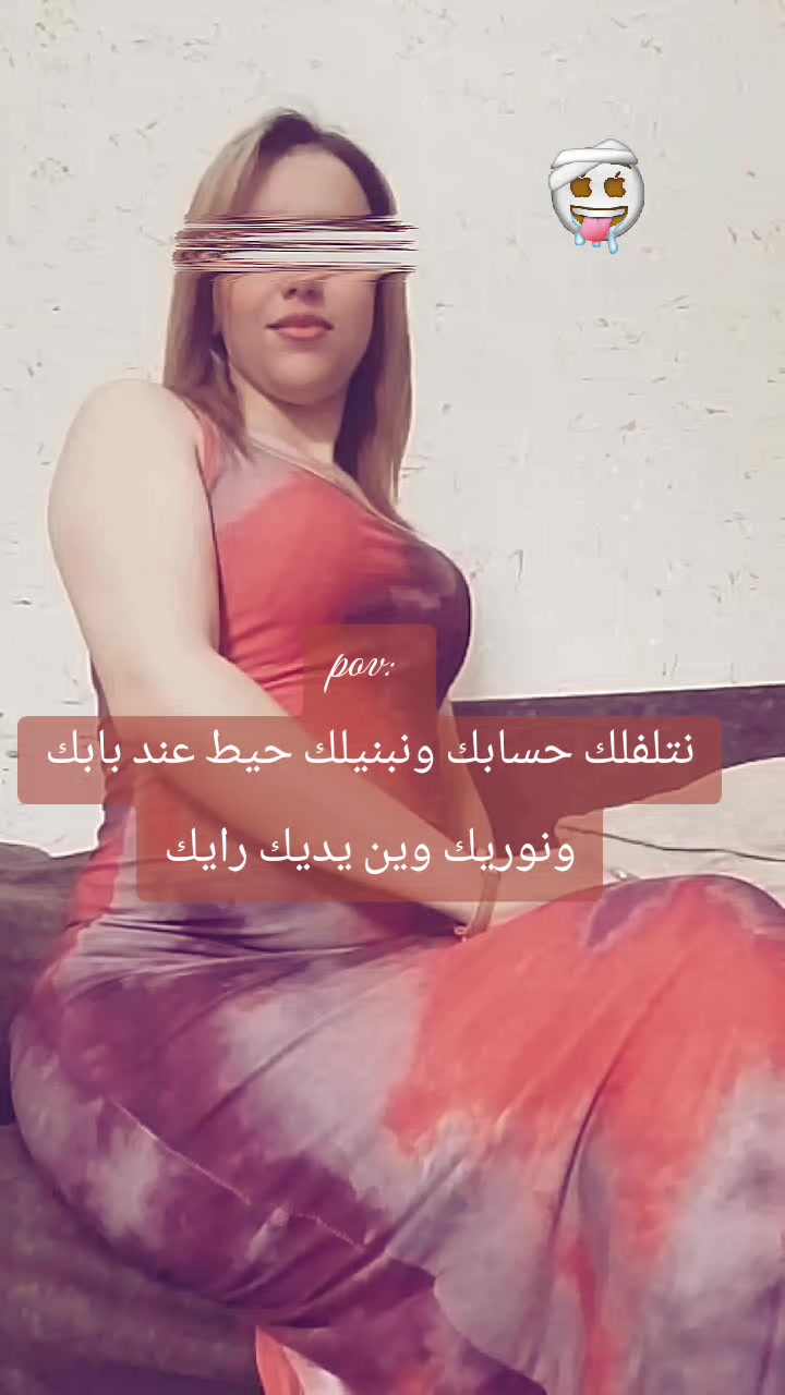 @maram M&eacute;lissa
