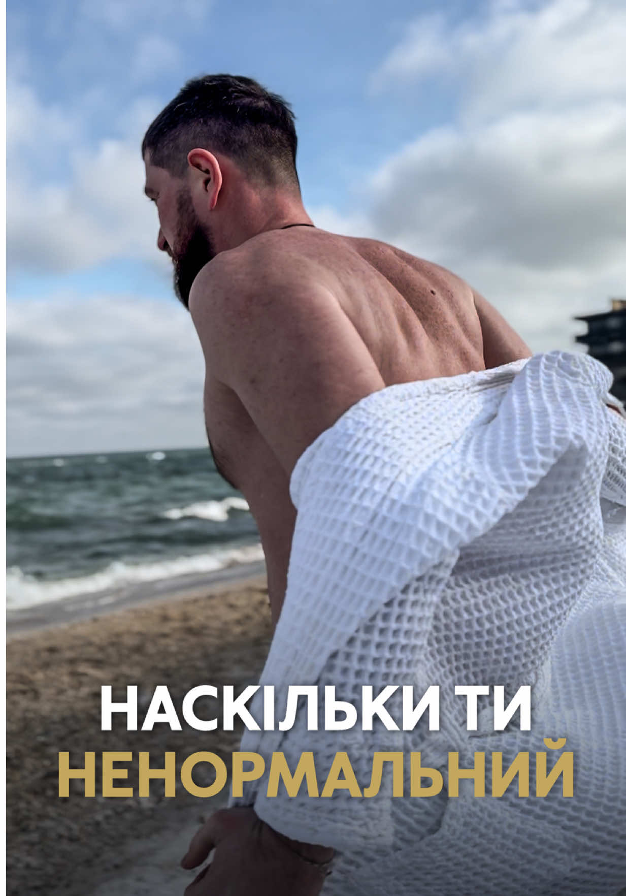 @Ігор Ігорович🧔🏻&zwj;♂️Психіатр