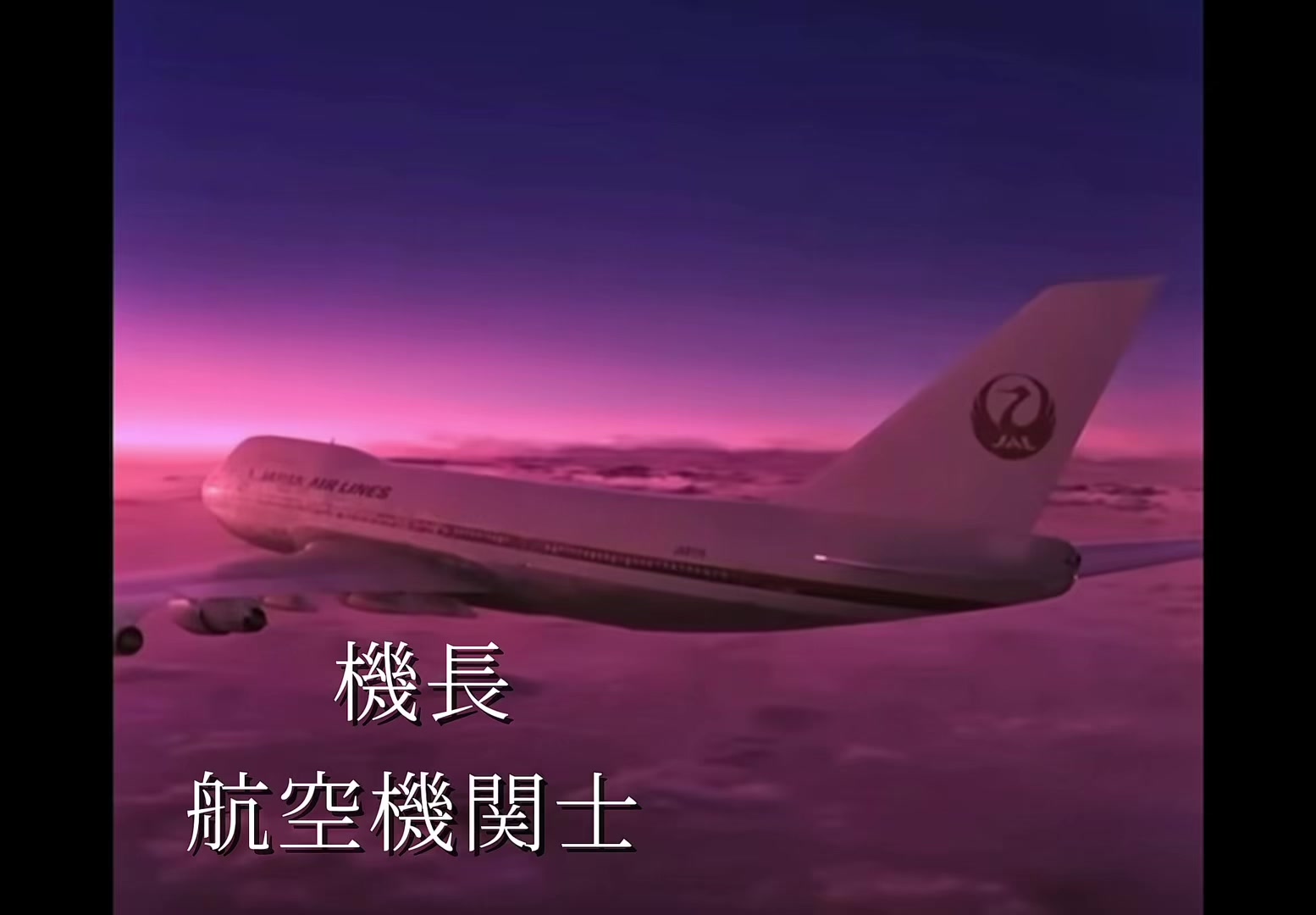 @Mafioso【マフィオソ】B767-300好き