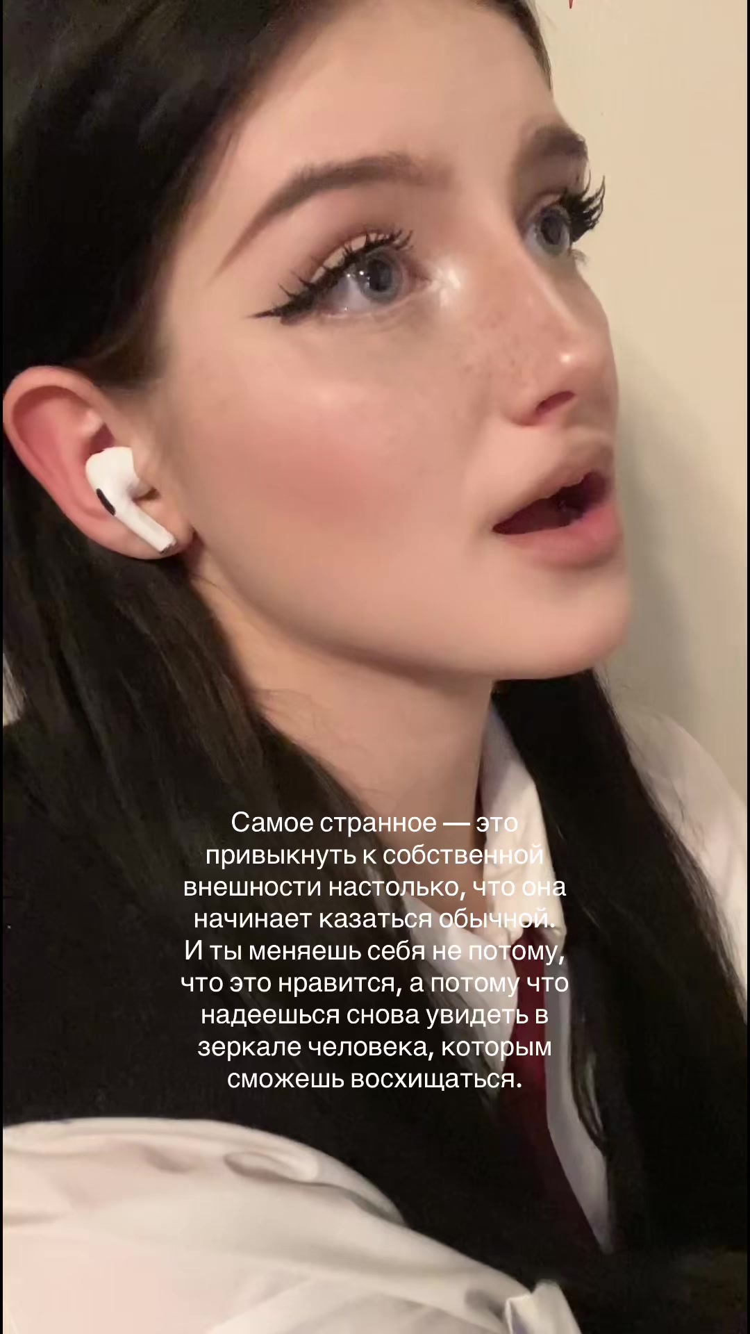 @Свэни