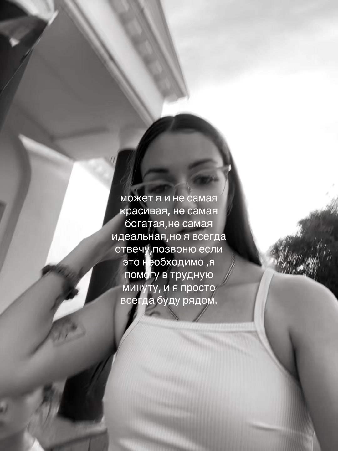 @Елена.