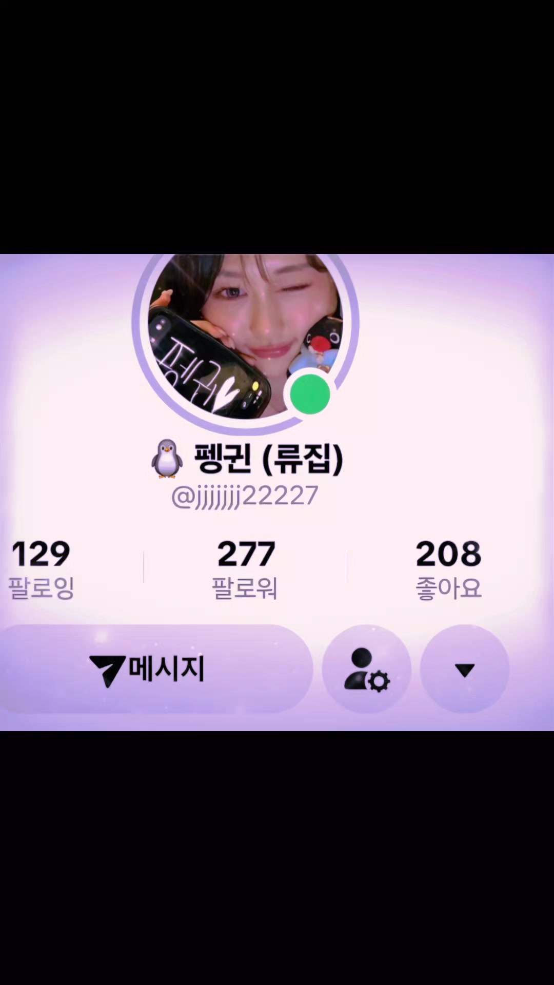 @류씨집안(류하)