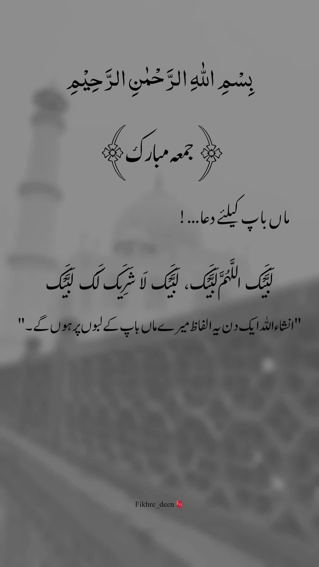 @𝐅𝐢𝐤𝐡𝐫𝐞-𝐃𝐞𝐞ن🫀