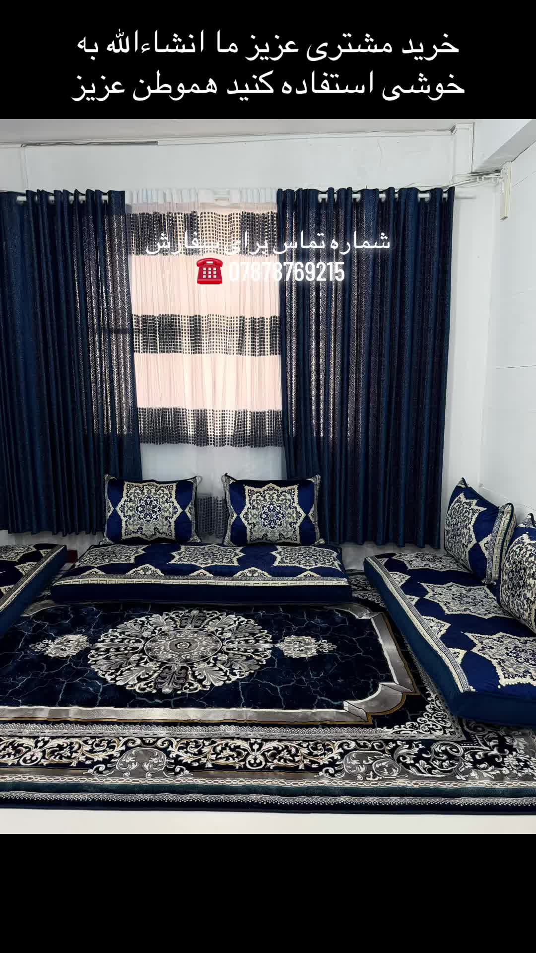 @Atal Rugs