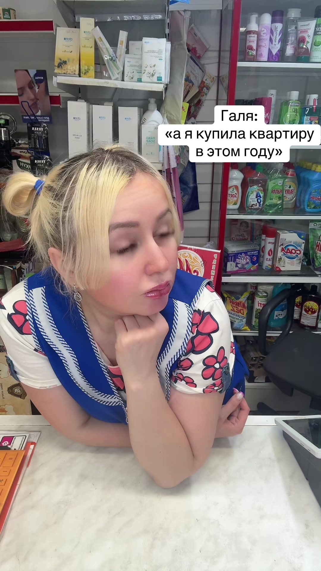 @natka_promag
