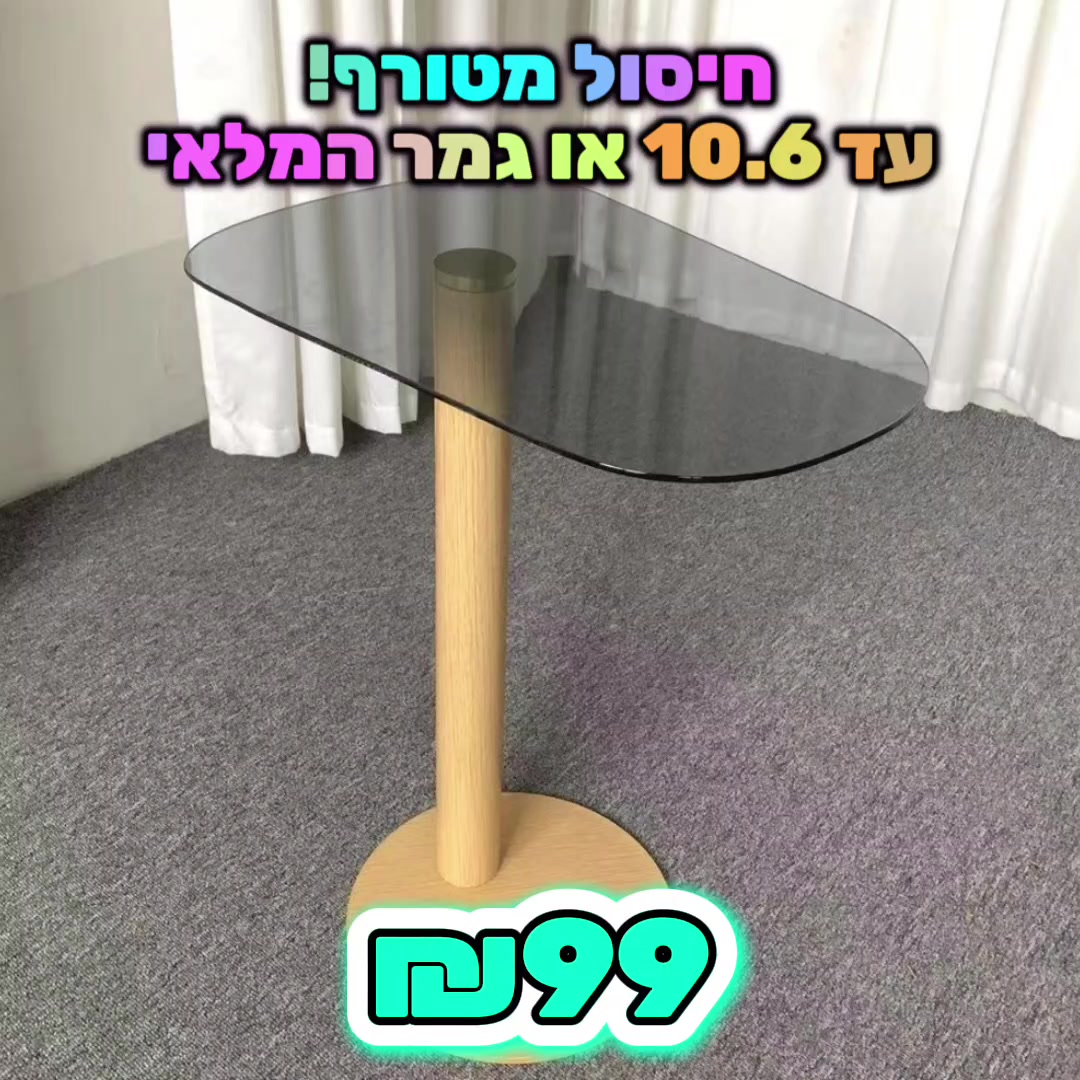 @אלוף המזרונים