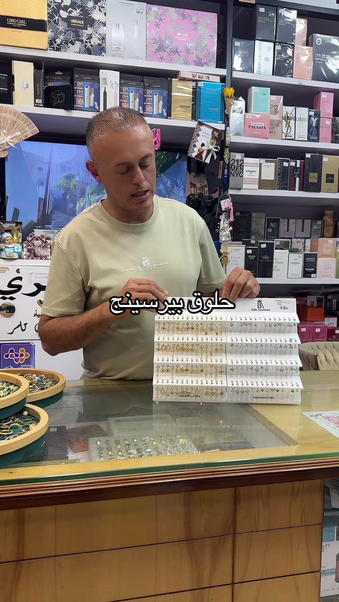 @مؤسسة الوعري