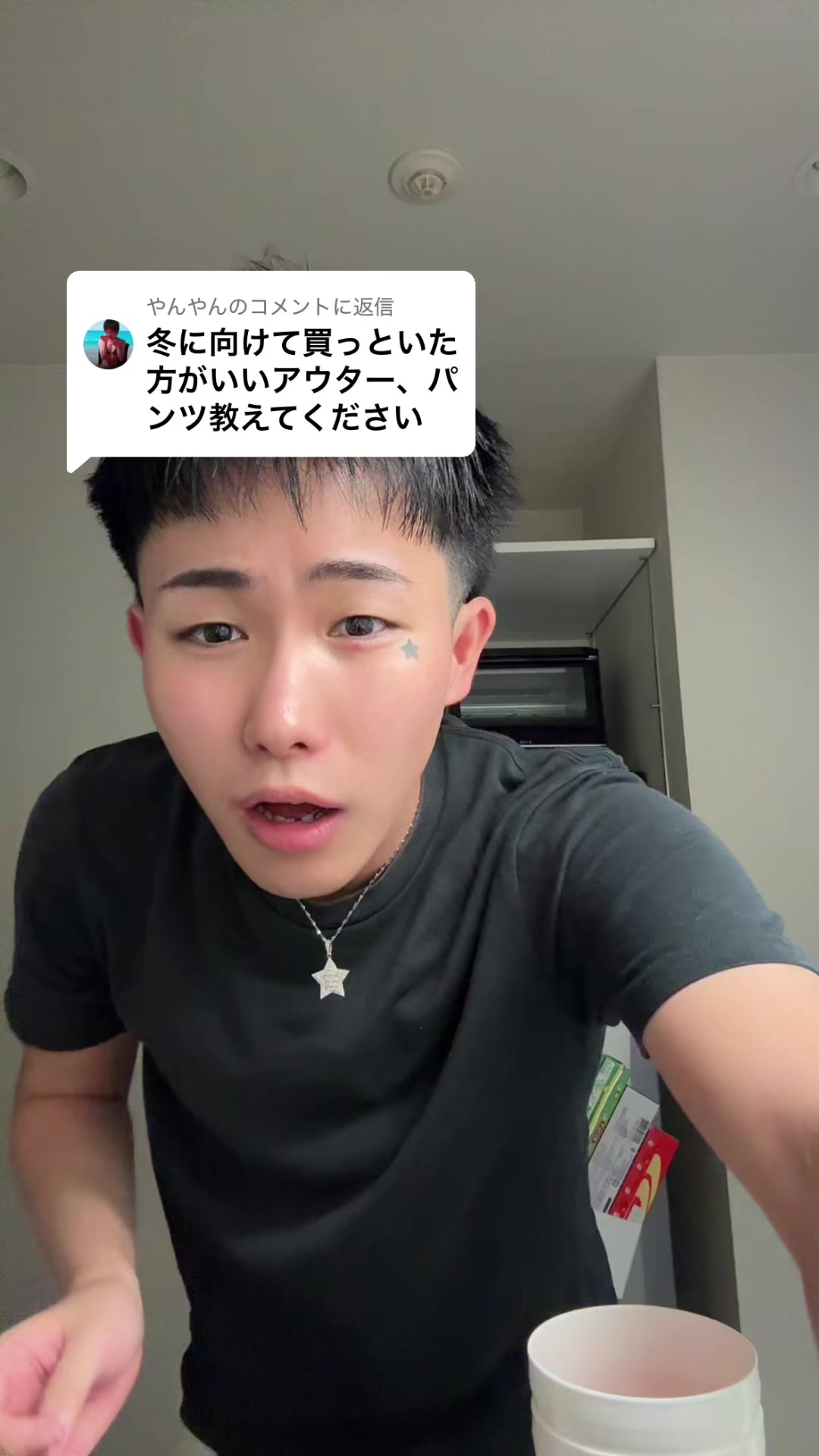 @REALくん
