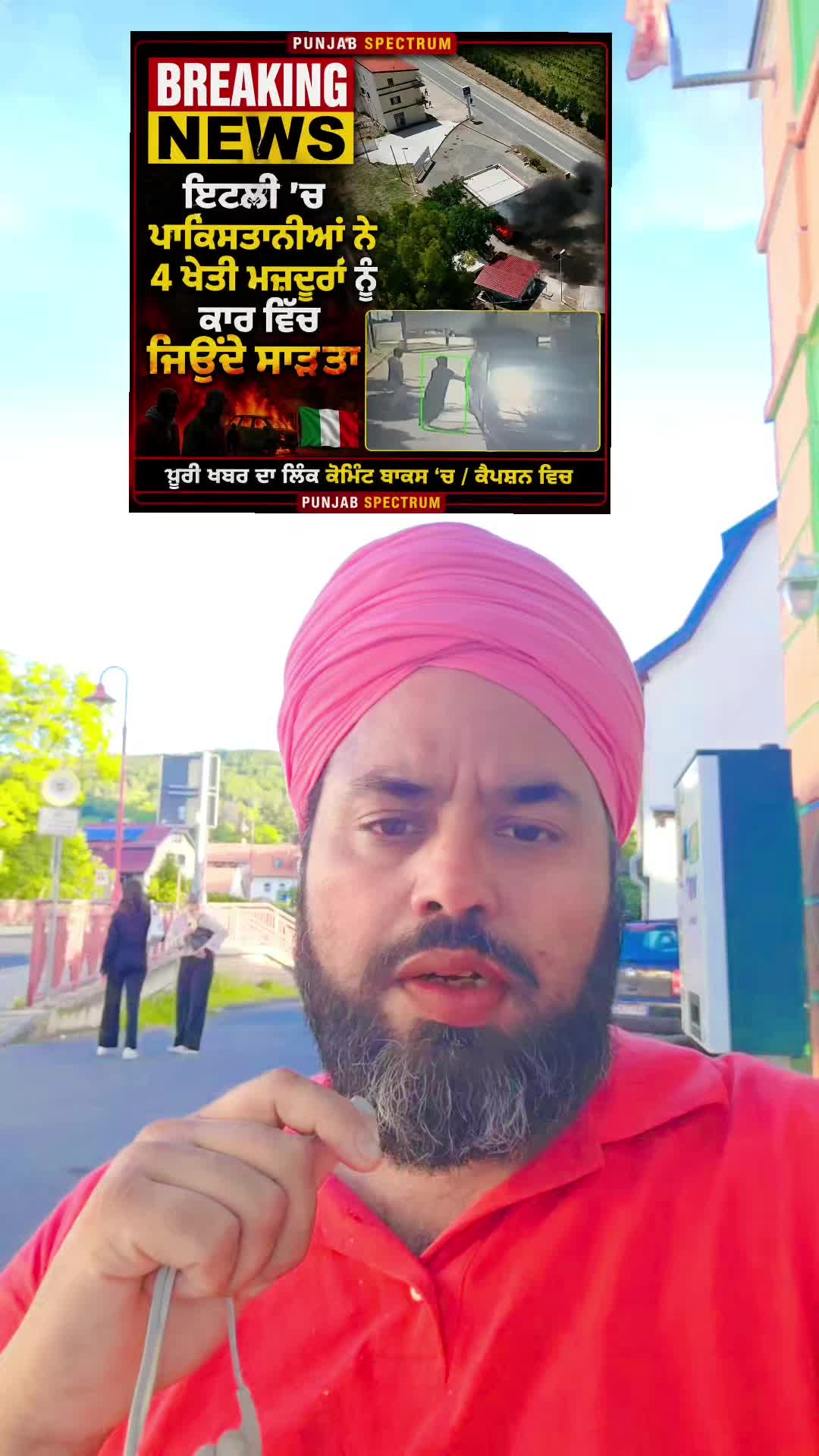 @lally batala
