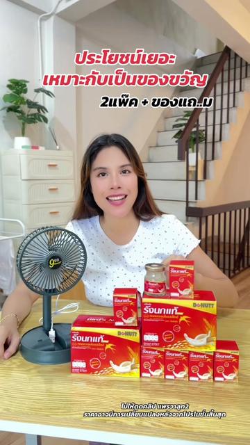 @แพรวาลูก2 (100K)