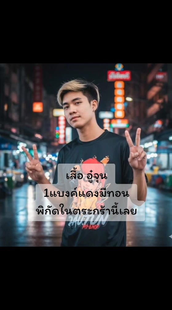 @ห่ะ!?