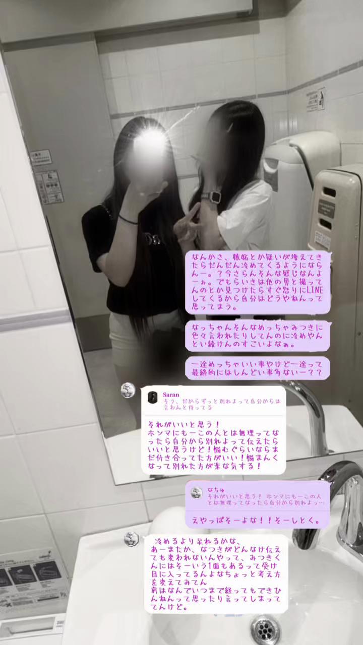 @saran