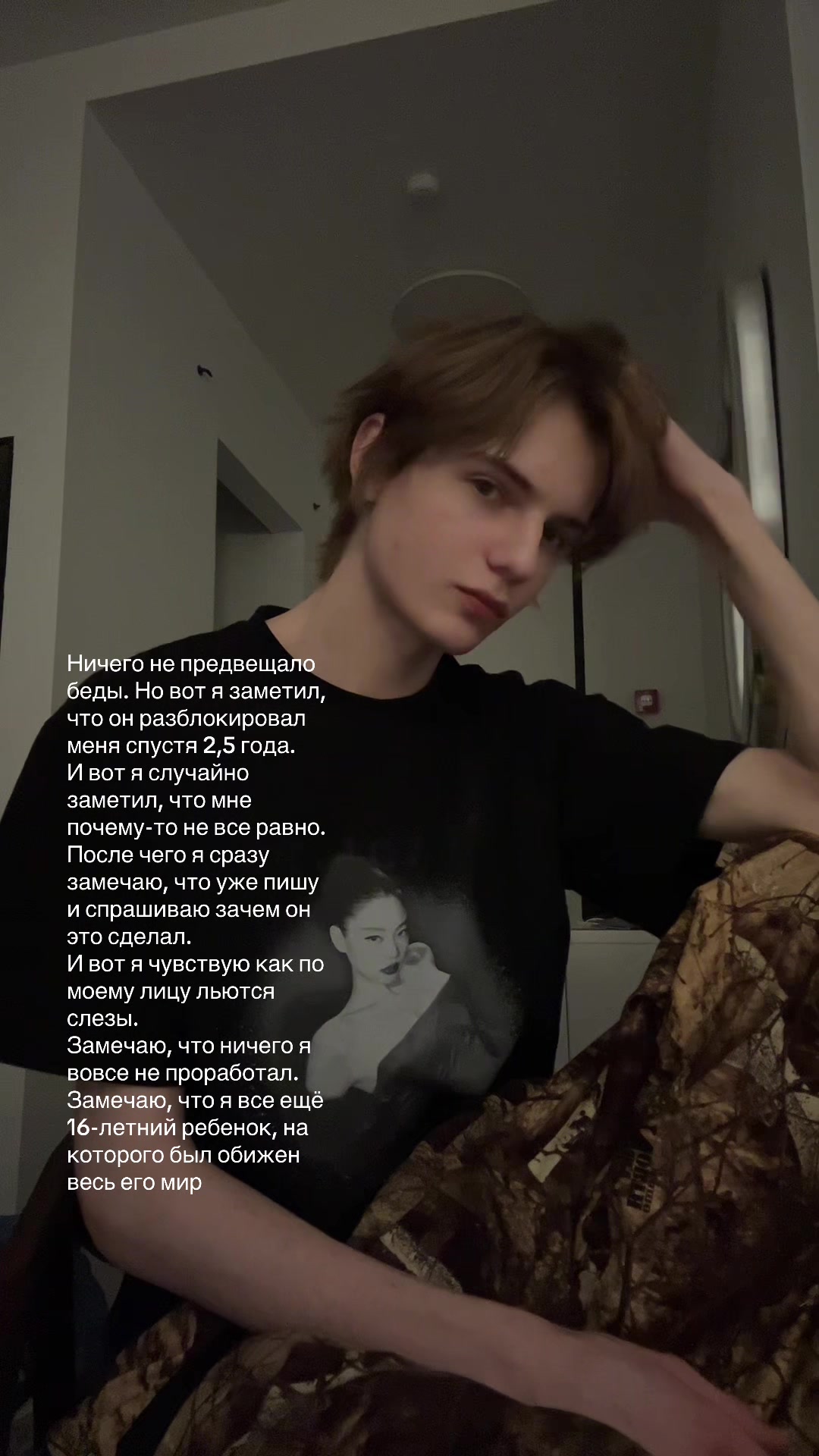 @дигримис