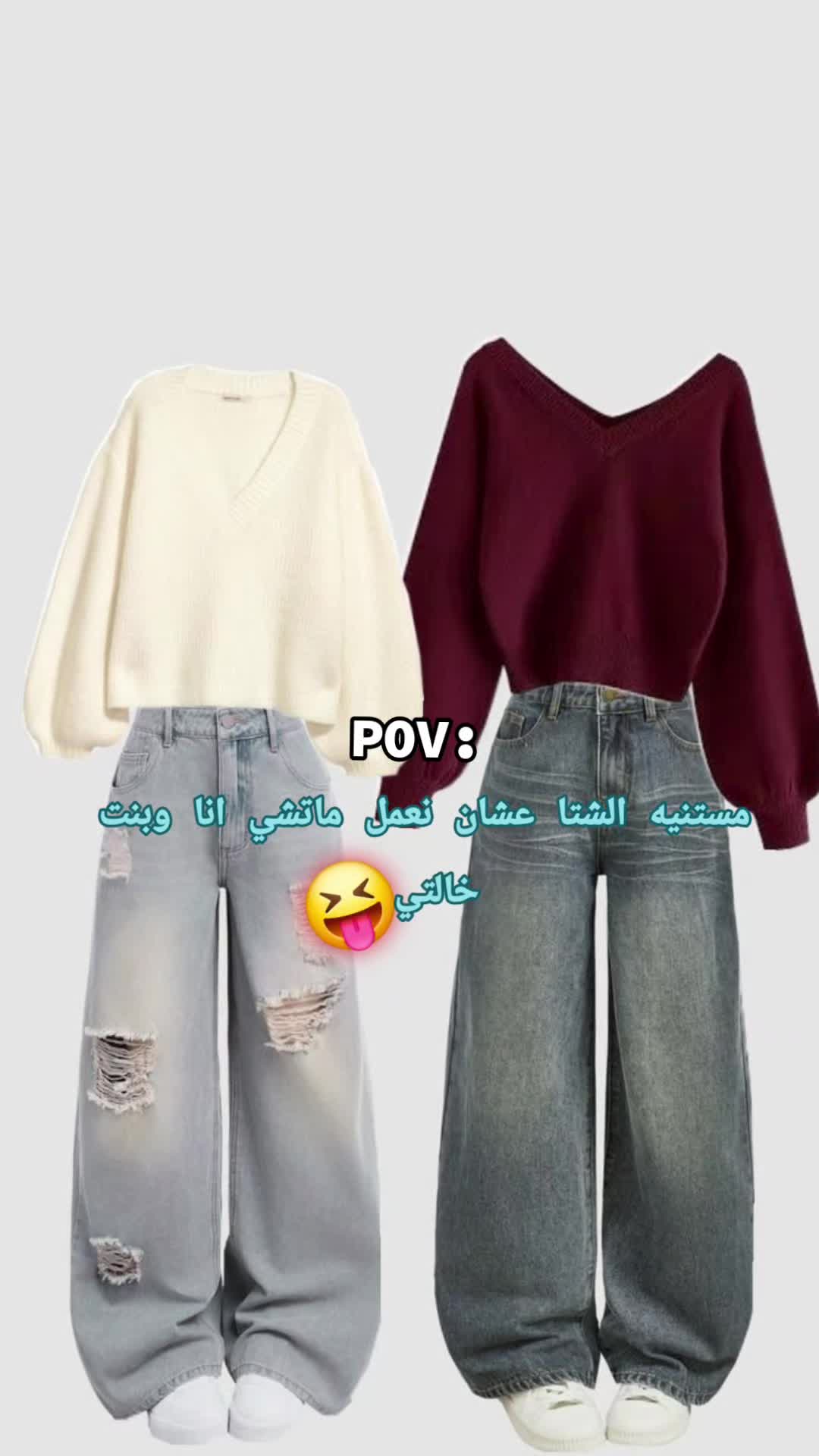 @نونـا الايـقـونـهه😍💯💅🚬