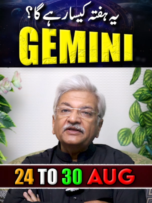 @Ajmal Rahim Astrologer
