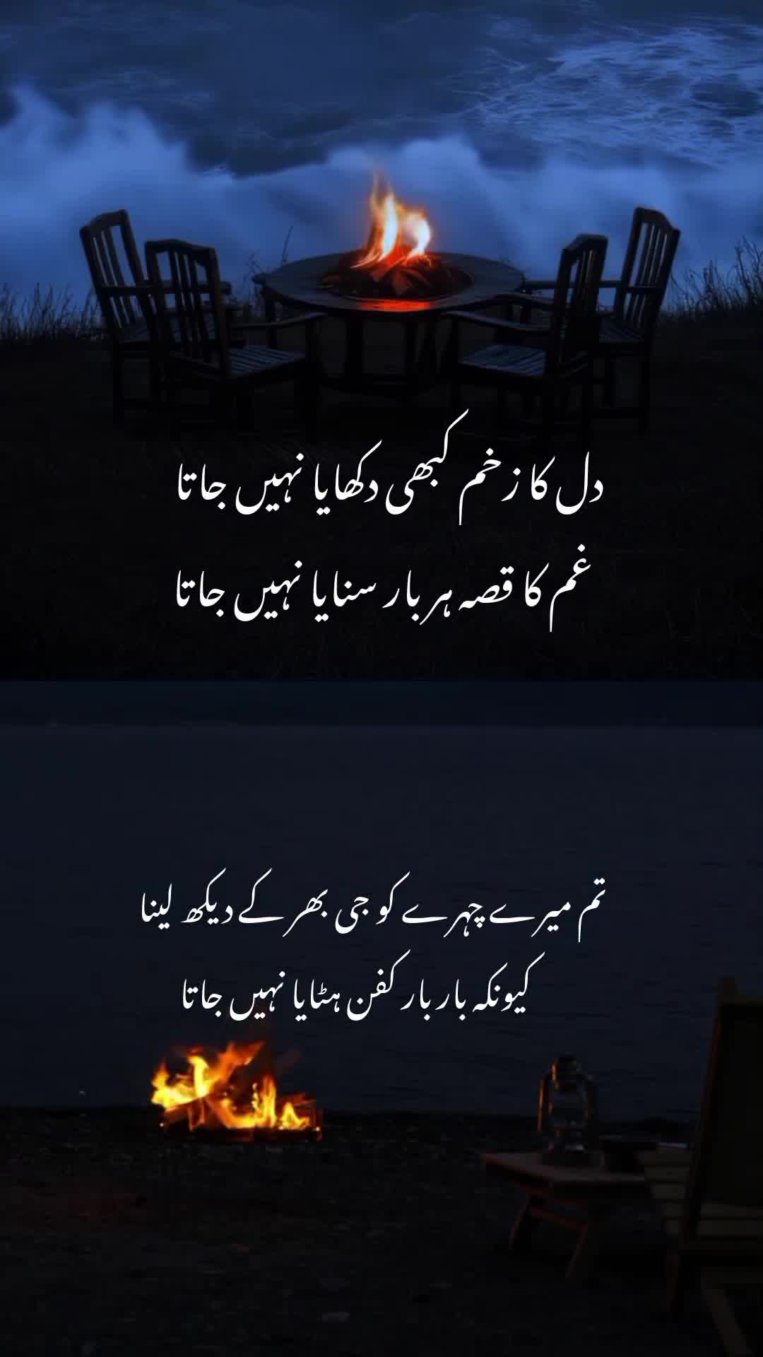 @Mughal writes