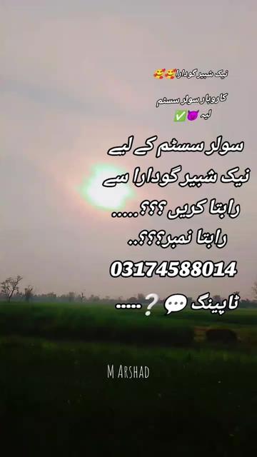 @nadanbacha6020