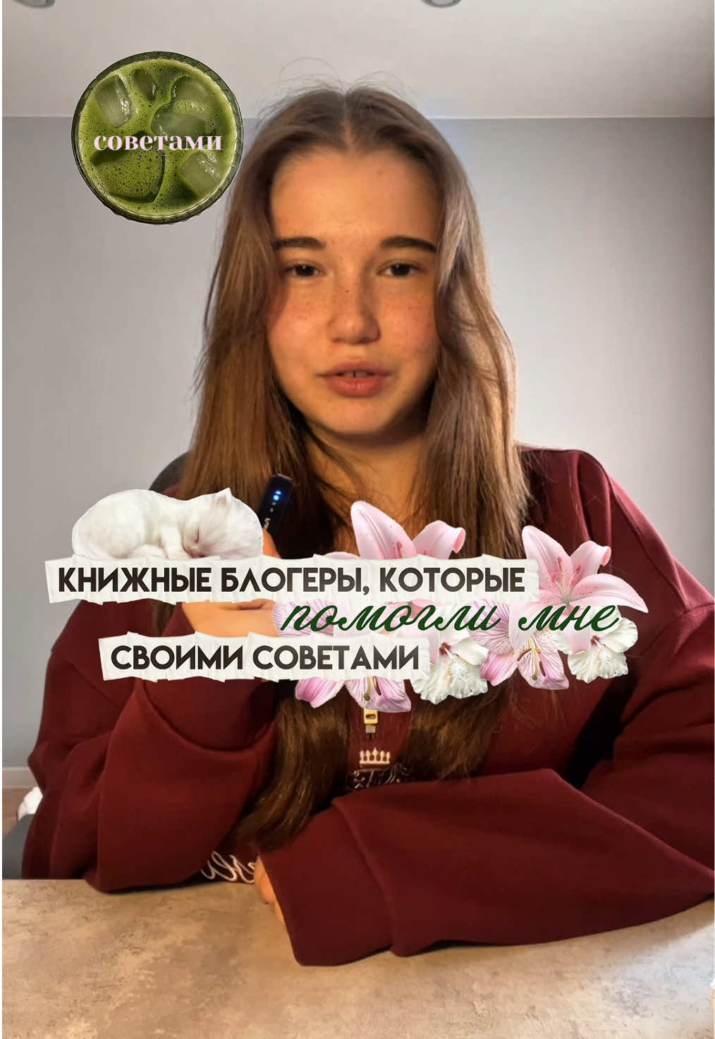 @⋆.𐙚 ̊ᴀʍᴀᴧя бᴧᴀуᴦᴩᴀнᴀ⋆.𐙚 ̊🥨
