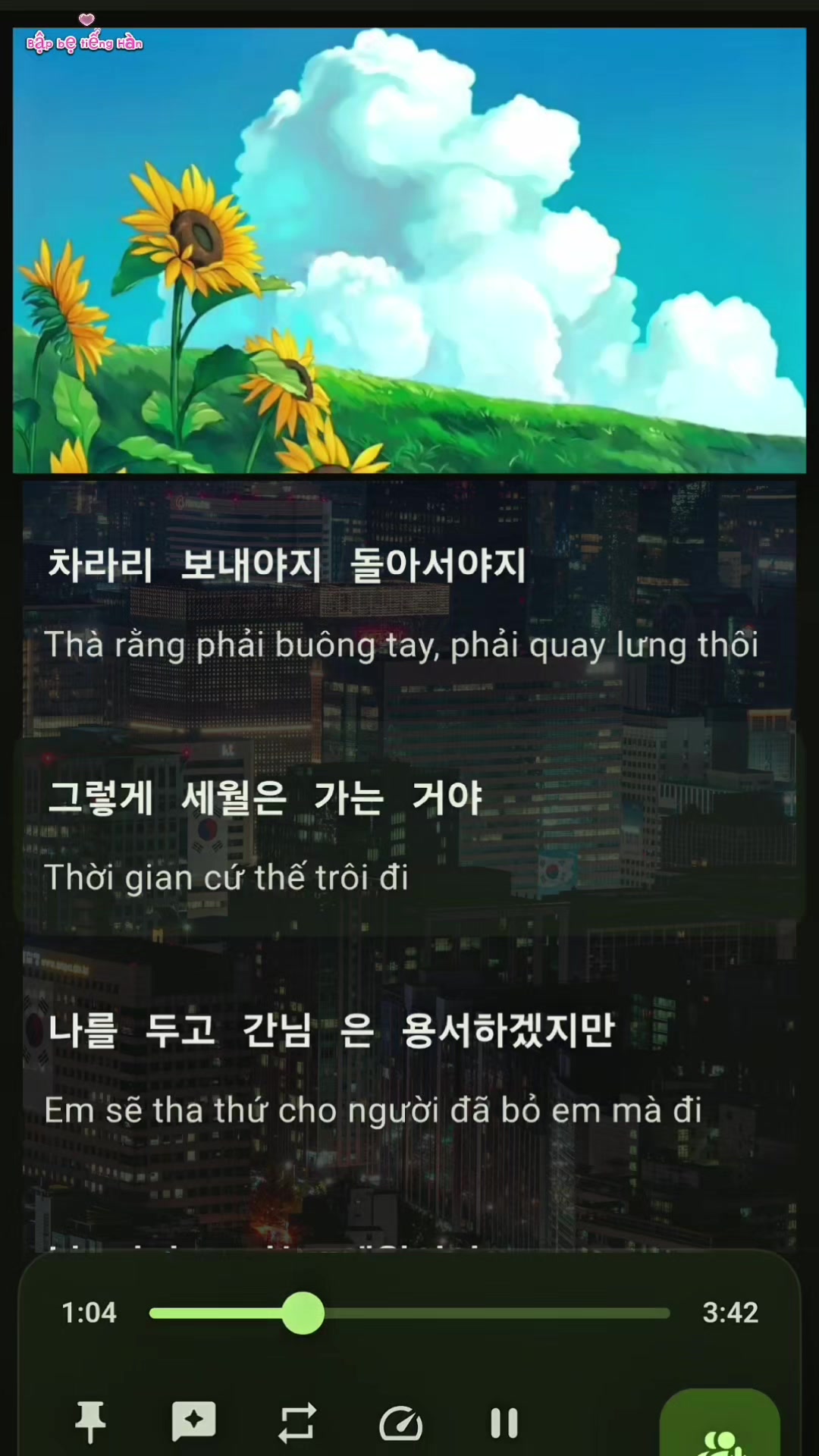 @Tiếng Hàn Là Dễ 📖