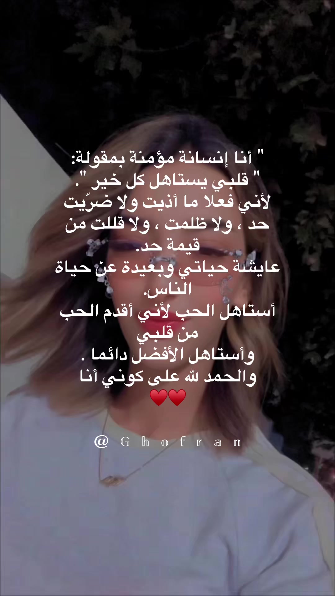 @Khawla ❤️🦋