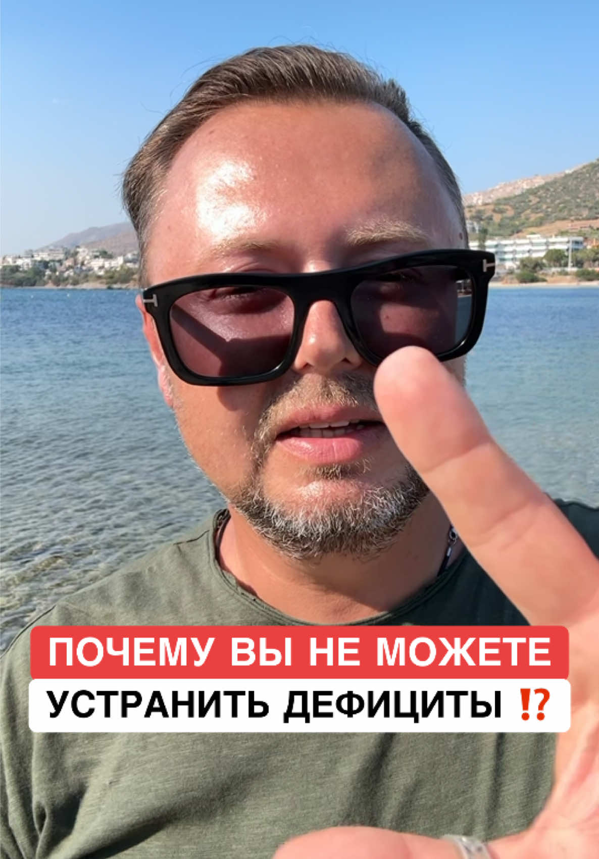 @ОЗДОРОВИТЕЛЬ