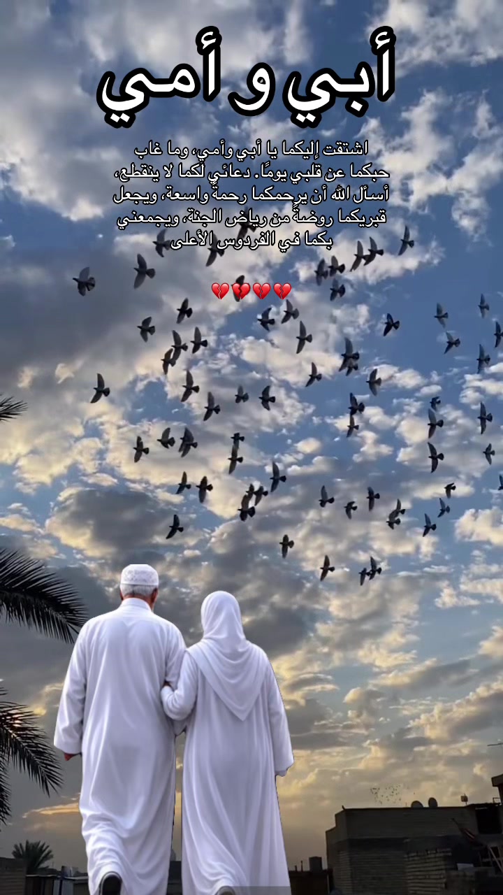 @صـدقـة جـاريـة 💔🥀