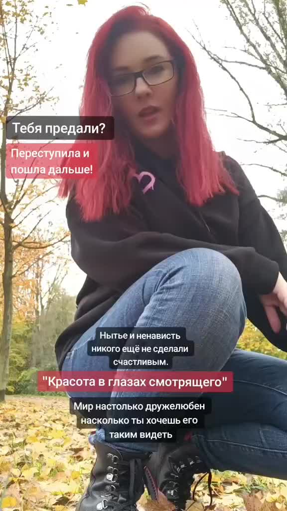 @Трейдерша