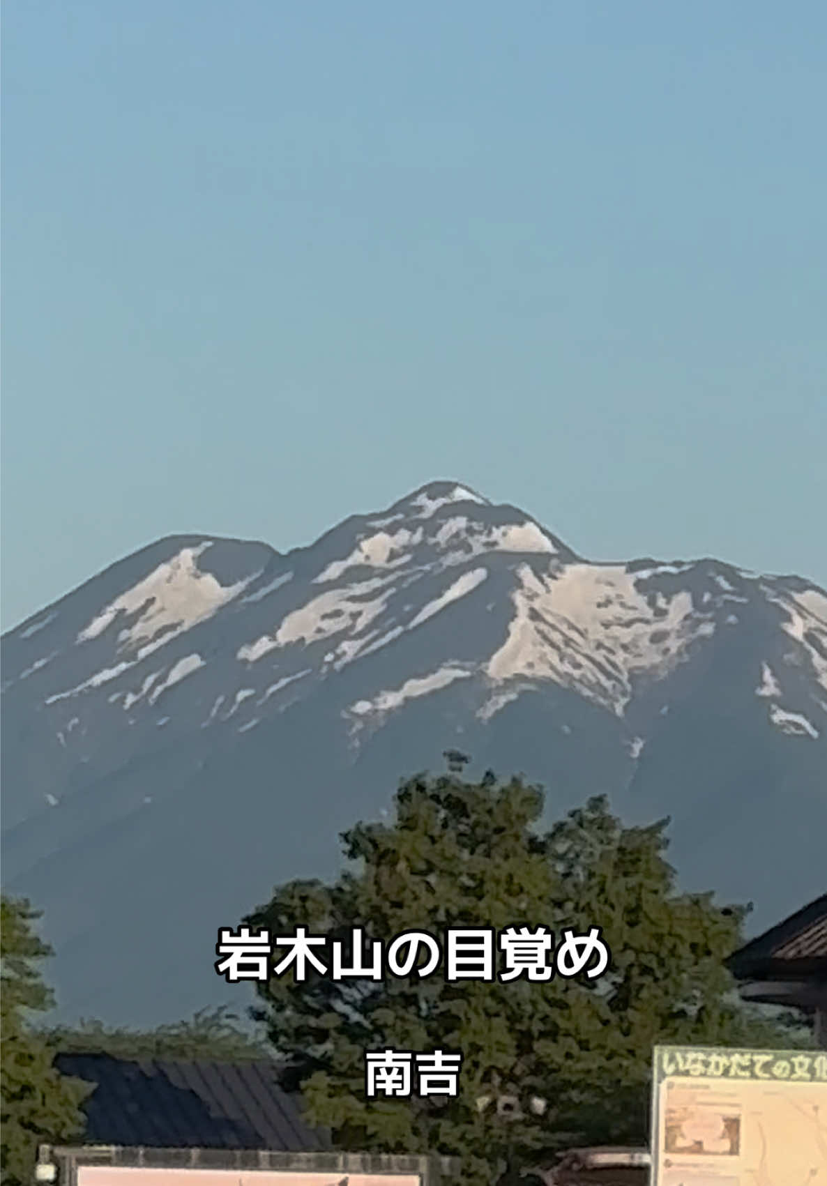 @モミゴンJK&南吉