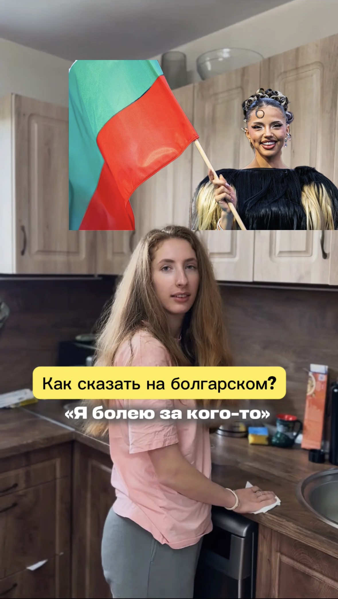 @easybulgarian