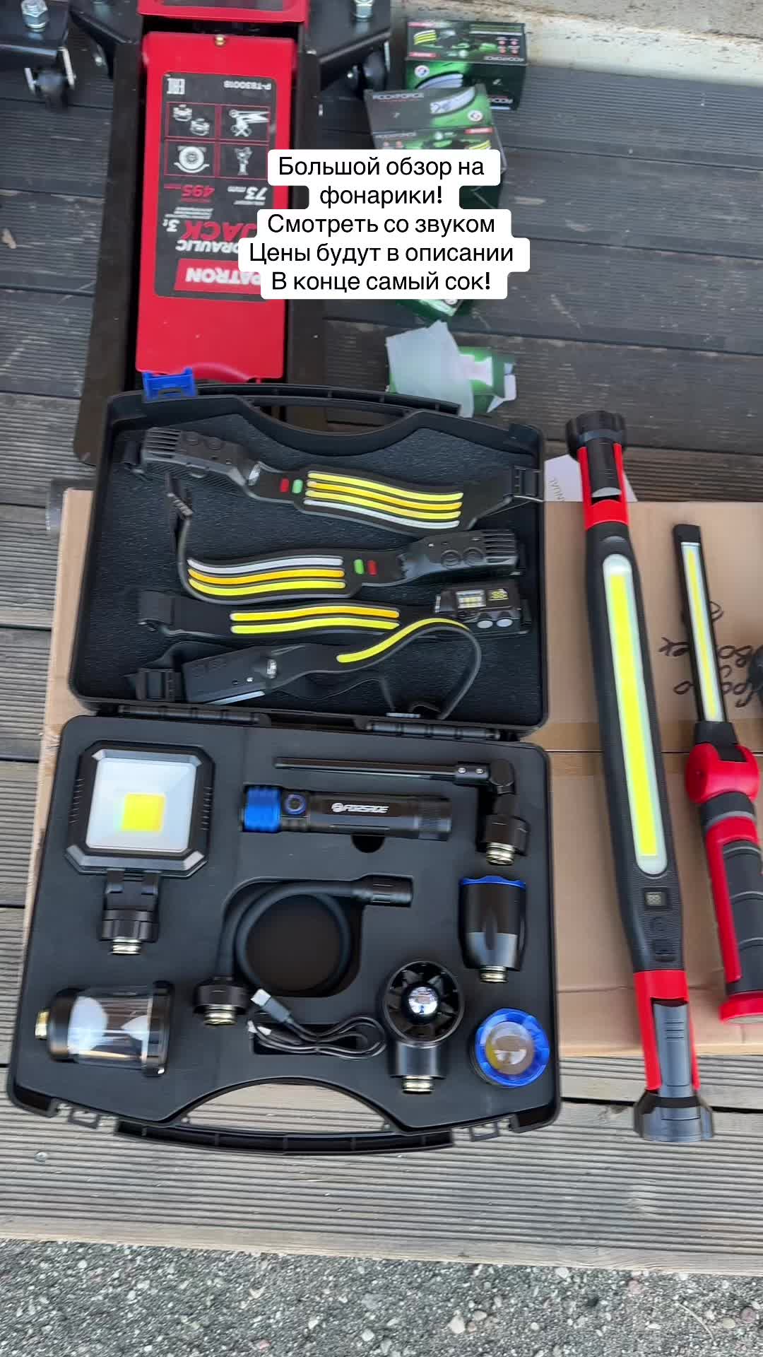 @Авто Инструмент🛠️🔧👨🏼🔧