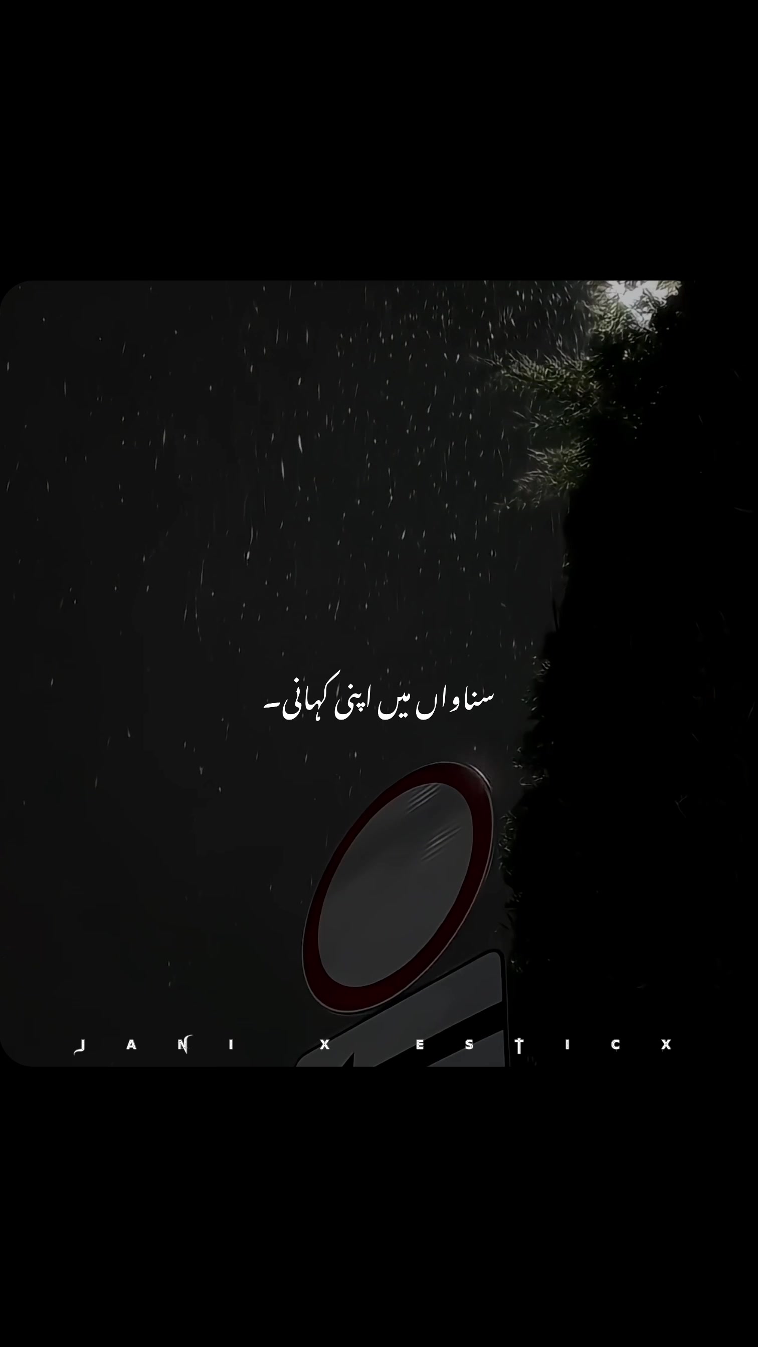 @𝙅𝘼𝙉𝙄 𝙓 𝙀𝙎𝙏𝙄𝘾𝙓🎧🖤