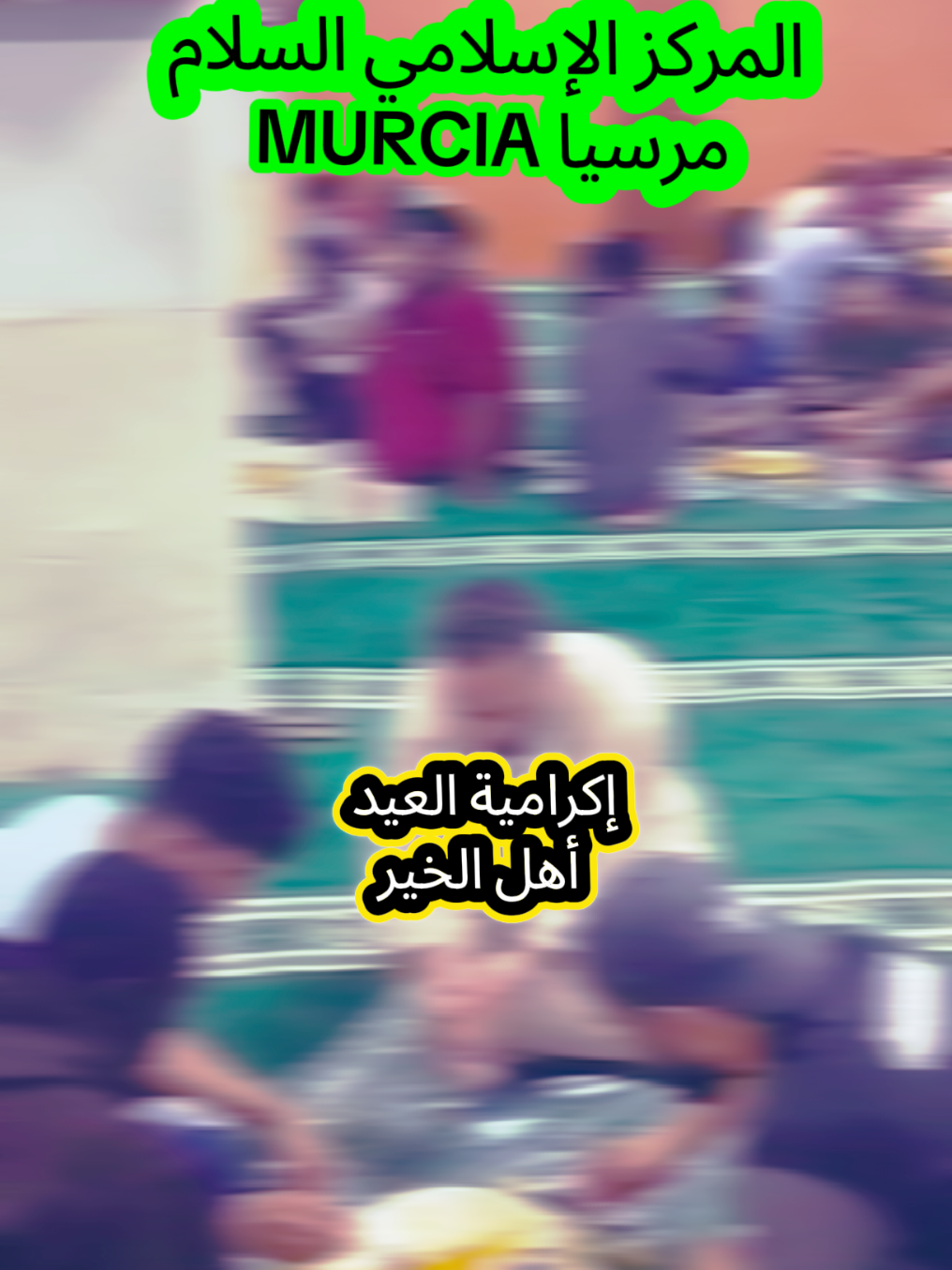 @ben-aissa-51-TRT