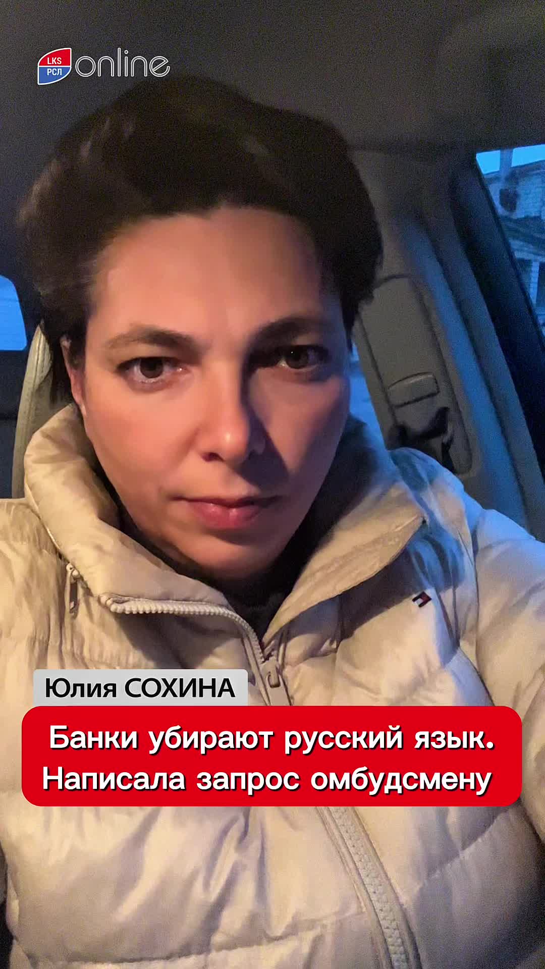 @Julia Sohina