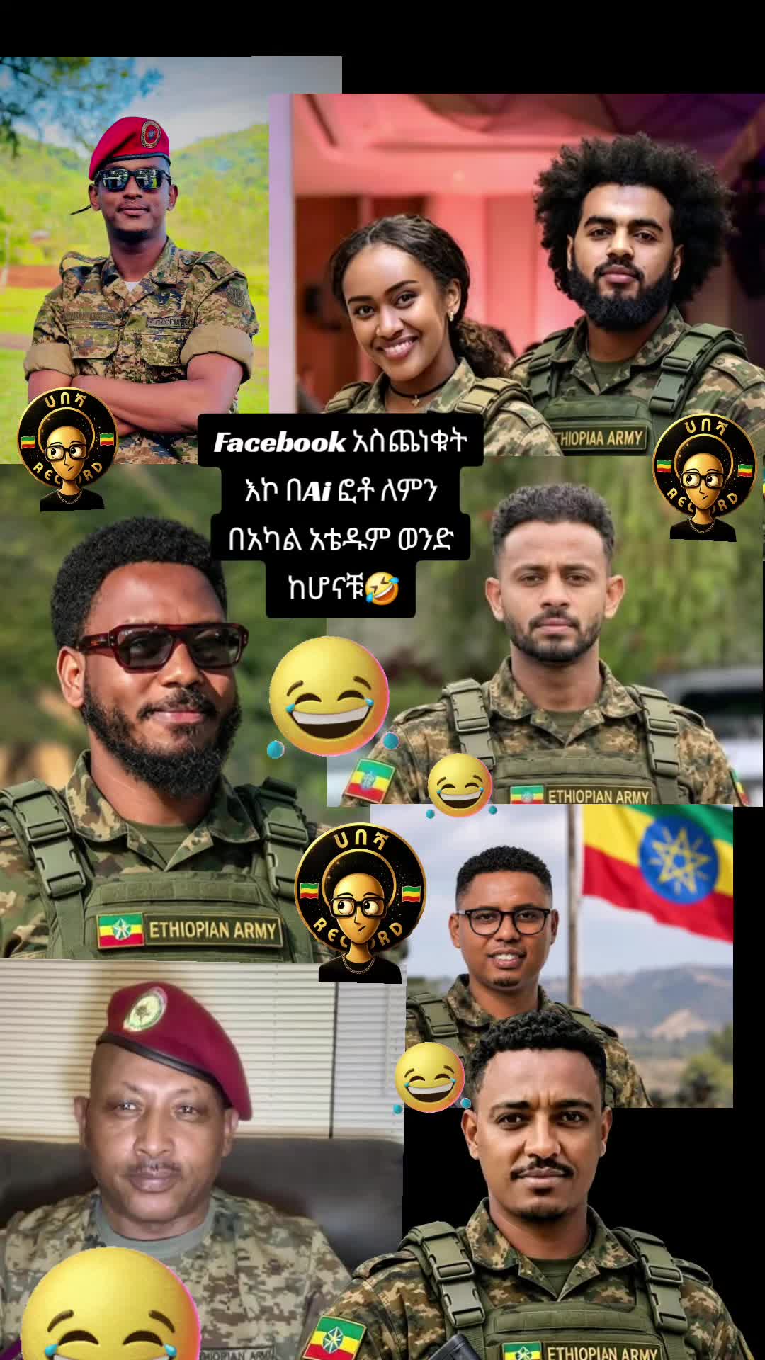 @ሀበሻHABESHA