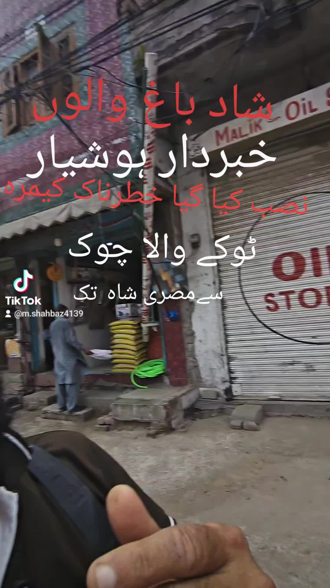 @M.Shahbaz