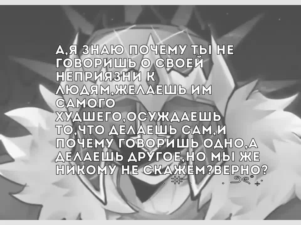@@.вуми поганец #щп 𓏻 ͜