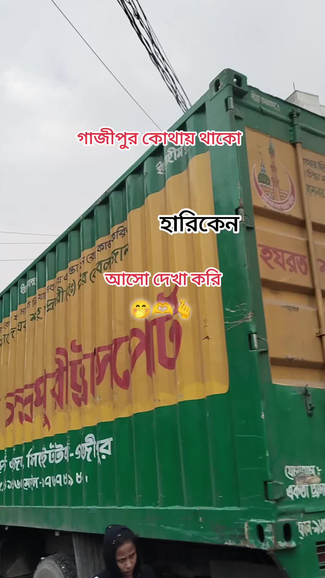 @মাইমুনা রহমান মেহেরিন 96